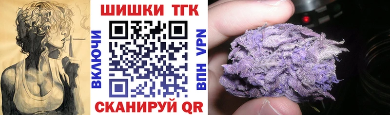Где купить наркотики Плёс Cocaine А ПВП Амфетамин KRAKEN вход ГАШИШ