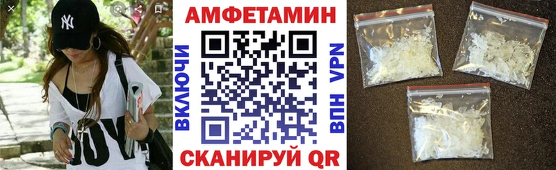 АМФ Розовый  blacksprut зеркало  Плёс 