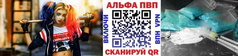 даркнет телеграм  Плёс  А ПВП Crystall 