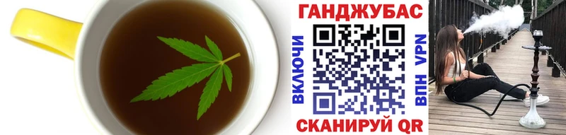 Печенье с ТГК марихуана  Плёс 