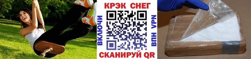 Cocaine 99%  Плёс 