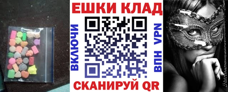 ЭКСТАЗИ VHQ Плёс