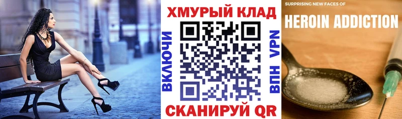 Героин белый  Плёс 