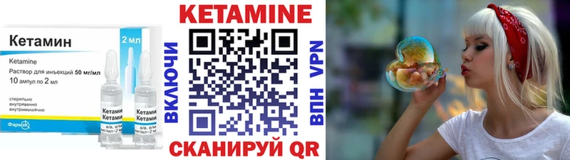 купить   мега ТОР  Кетамин VHQ  Плёс 