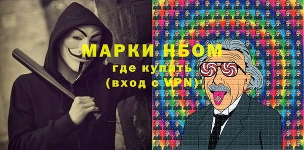 мдма Лагань