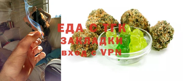 мдма Лагань
