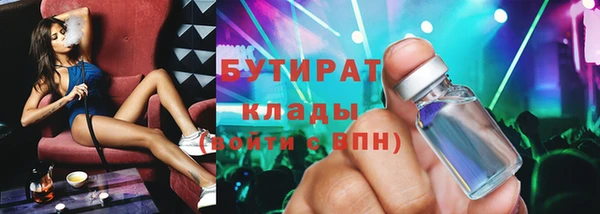 марки nbome Лабытнанги