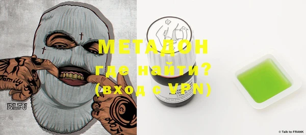 марки nbome Лабытнанги
