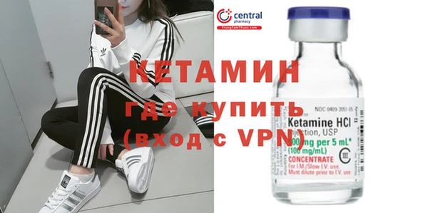 марки nbome Лабытнанги