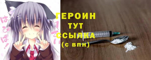 марки nbome Лабытнанги
