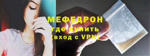 мескалин Ладушкин