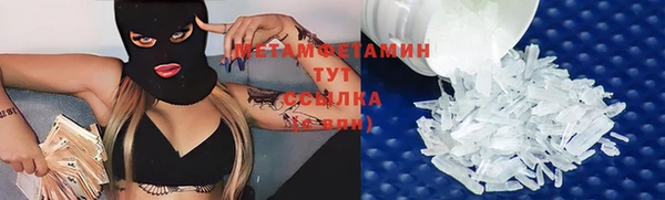 мдма Лагань