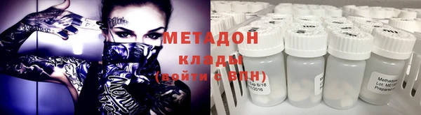 марки nbome Лабытнанги