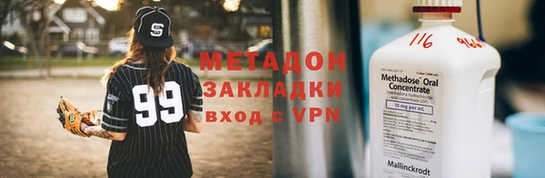 мдма Лагань