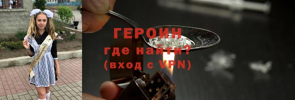 мескалин Ладушкин