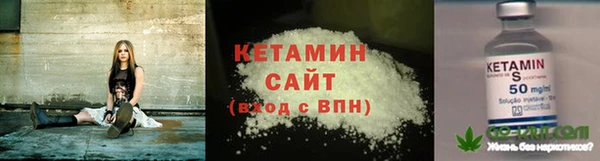 марки nbome Лабытнанги