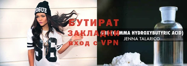 мдма Лагань