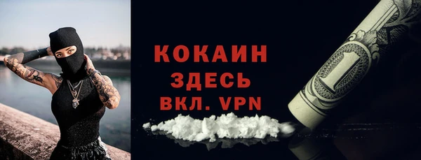 марки nbome Лабытнанги