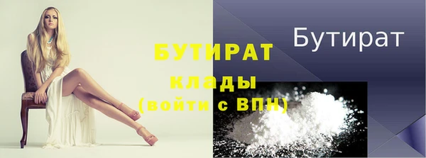 мескалин Ладушкин