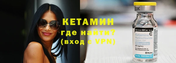 марки nbome Лабытнанги