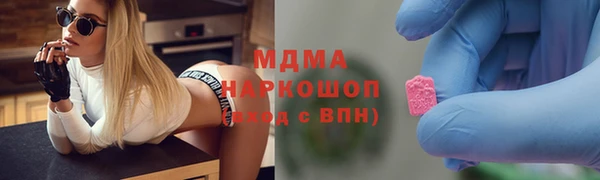 марки nbome Лабытнанги