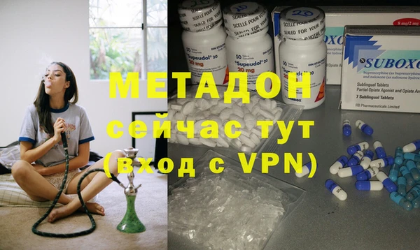 мдма Лагань