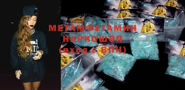 мескалин Ладушкин