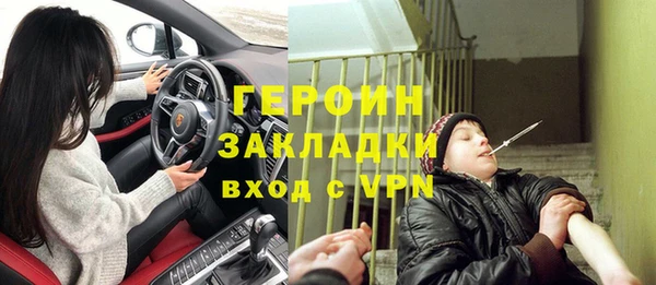 марки nbome Лабытнанги