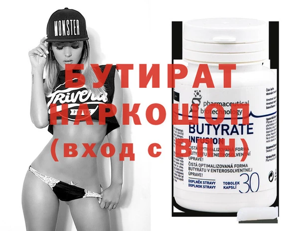 марки nbome Лабытнанги