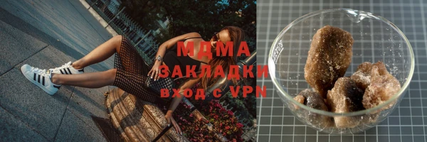 мдма Лагань