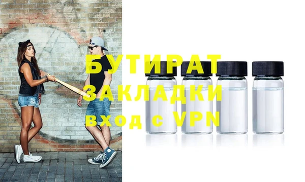 мдма Лагань