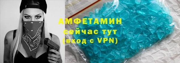 марки nbome Лабытнанги