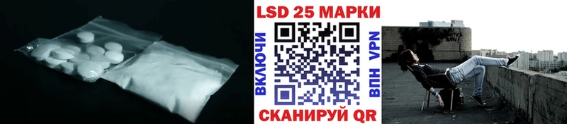 Лсд 25 экстази кислота  KRAKEN сайт  Плёс 