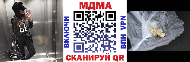 МДМА кристаллы  OMG зеркало  Плёс 