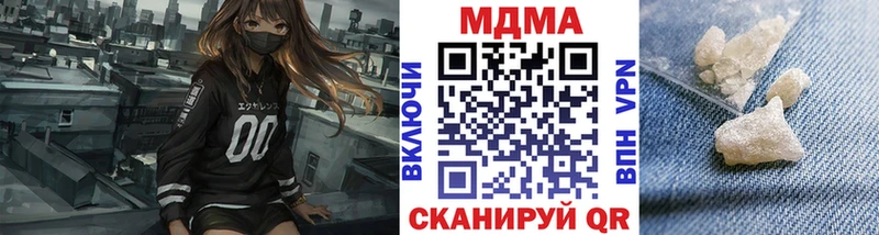 MDMA Molly Плёс