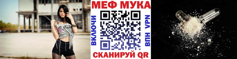 OMG зеркало  закладка  Плёс  Меф 4 MMC 