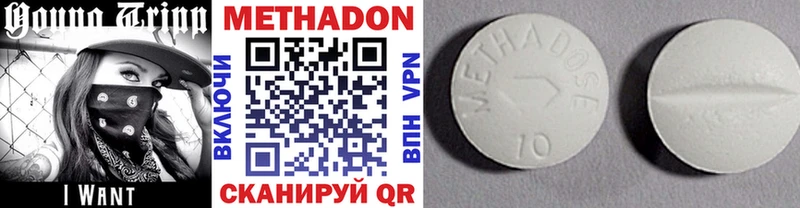 ОМГ ОМГ зеркало  Плёс  МЕТАДОН кристалл 