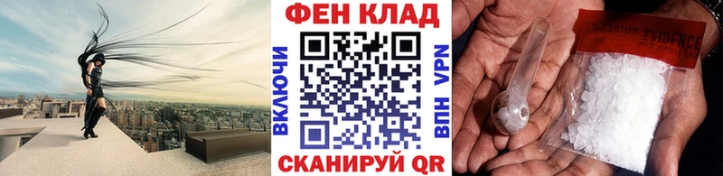 МЕТАМФЕТАМИН витя  где купить наркоту  Плёс 