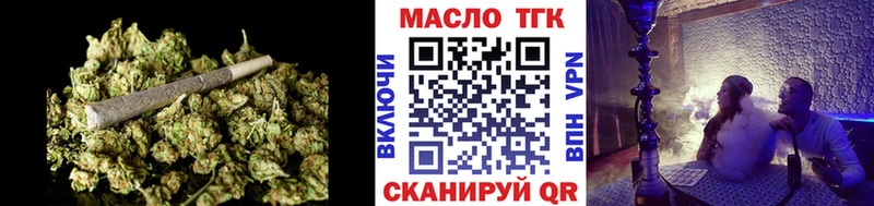 Дистиллят ТГК гашишное масло  наркотики  сайты даркнета Telegram  Плёс 